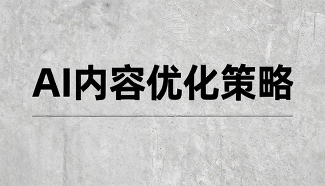 运维问题处理中的常见误区与实际应对策略